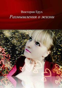 Александра Сашнева - Си бемоль метель
