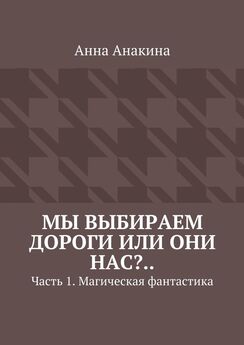 Вера Мокроусова - Вперёд, к победе мулинизма! Книга 1. Революция