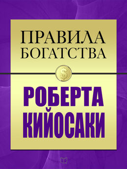 Никита Андреев - Введение в биржевую торговлю и методы управления личным капиталом