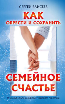 Ника Набокова - #В постели с твоим мужем. Записки любовницы. Женам читать обязательно!