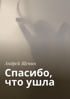 Александр Молчанов - Разговоры о кино