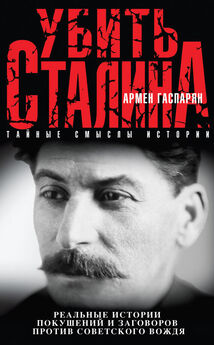 Сергей Кормилицын - Сталин против Гитлера: поэт против художника