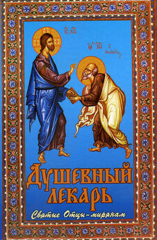 Александр Введенский - Воскресение Христово