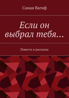 Сергей Кириченко - Приют для Души… (сборник)