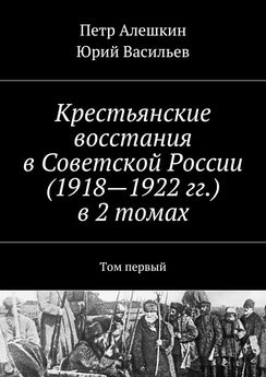 Братья Швальнеры - Тухачевский против зомби. X-files: секретные материалы советской власти