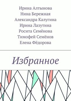 Литклуб Трудовая - Сборник произведений. 2015 год