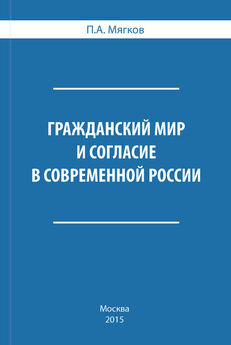 К. Панцерев - Информационное общество и международные отношения