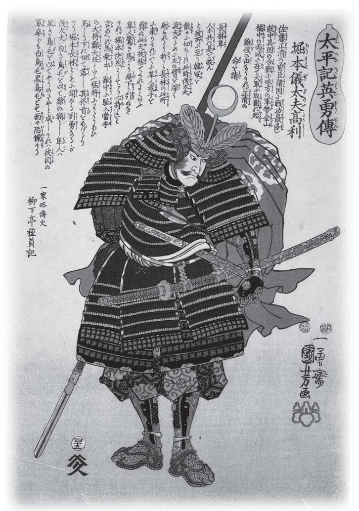 Японский воин XVI в в соломенном плаще вооруженный мечами и мотыгой Возможно - фото 2