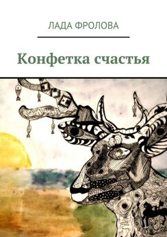 Андрей Ларионов - Сибирские истории. Правдивая история жизни…