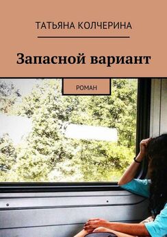 Андрей Калинин - I (роман)