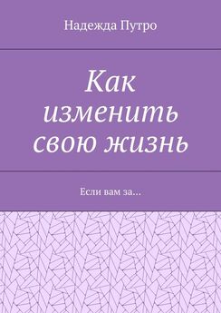 Юлия Мурадян - Имидж и стиль: полный свод правил