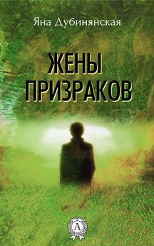 Сергей Стеблиненко - Теплая куртка из шести букв…