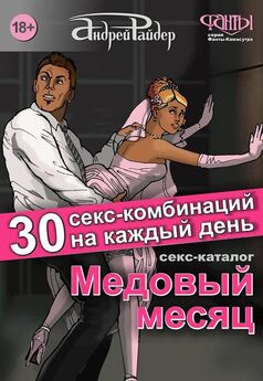 Андрей Мансуров - Запрещённая фантастика – 3