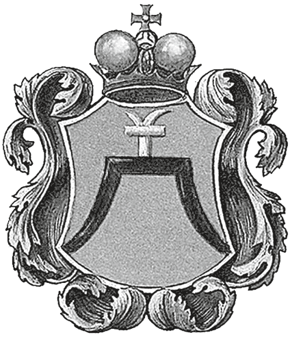 Герб рода Огинских На протяжении XVI и XVII веков Огинские занимали более или - фото 3