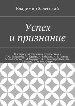 Владимир Арсеньев - Дерсу Узала (сборник)