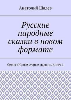 Array Коллектив авторов - Русские народные сказки для ваших малышей