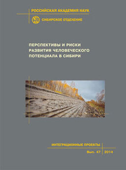 Владимир Слатинов - Реформирование государственной службы в России: Институциональные эффекты и ловушки