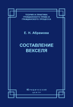 Array Коллектив авторов - Правовая поддержка иностранных инвестиций в России