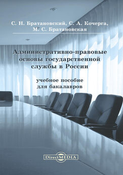 Юлия Фаер - Пособие по оформлению заявки на участие в запросе цен по правилам государственной корпорации по атомной энергии «Росатом»