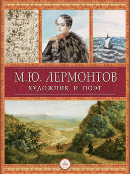 Андрей Низовский - Величайшие музеи мира