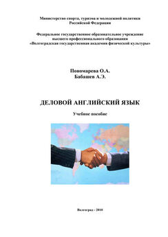 Денис Шевчук - Внешнеторговый международный контракт: типовой образец, пример контракта, экономические и юридические аспекты