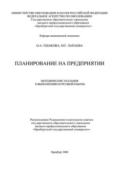 Дмитрий Порфирьев - Национальные отношения и государственное устройство России