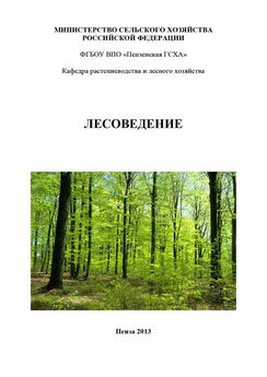 Array Коллектив авторов - Оценка воздействия на окружающую среду и российская общественность: 1979-2002 годы