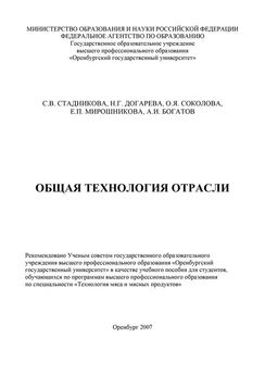 Павел Лукьянов - Разработка учетных приложений в MS Office