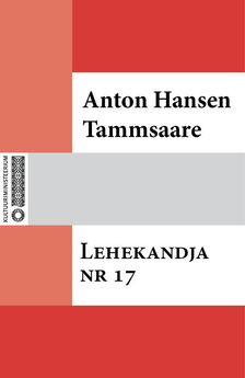 Anton Tammsaare - Kooli Alma