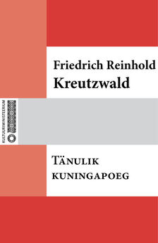 Friedrich Reinhold Kreutzwald - Pilli-Tiidu