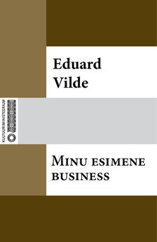 Eduard Vilde - Minu esimene business