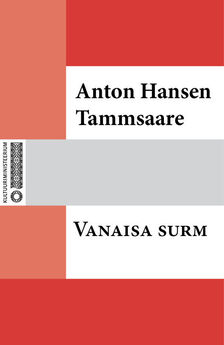 Anton Tammsaare - Kitty tahab suureks saada