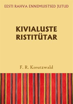 Friedrich Reinhold Kreutzwald - Kivialuste ristitütar