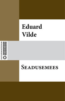 Eduard Vilde - Sõber