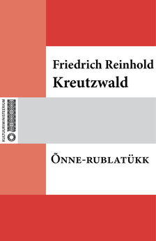 Friedrich Reinhold Kreutzwald - Hädaohust pääsenud kuningapoeg saab vendadele päästjaks