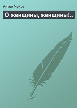 Антон Чехов - «Калиостро, великий чародей, в Вене» в «Новом театре» М. и А. Л. ***