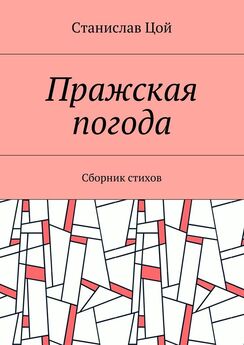 Эдуард Лимонов - Золушка беременная (сборник)