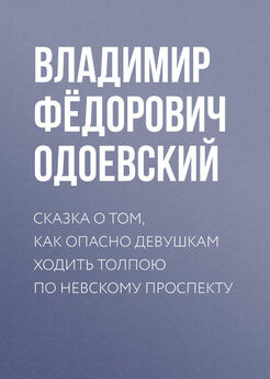 Сергей Волконский - Разговоры (сборник)