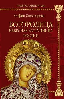 Елена Мусорина - Церковь Иверской иконы Божией Матери на Всполье