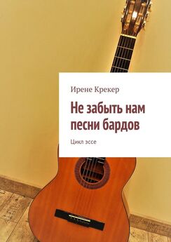 Дмитрий Воедилов - НЛП по-русски