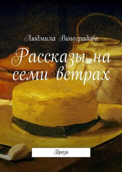 Алекс Комаров Поэзии - Мои воспоминания. Проза