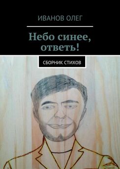 Олег Хазиев - Апостериори (сборник)