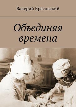 Аркадий Макаров - Совсем короткая жизнь. Книга советского бытия