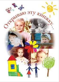 Виктор Плиев - Окно в детство. Стихи и рассказы (сборник)