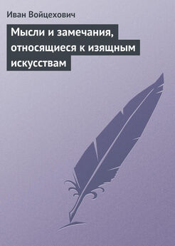 Эльдар Ахадов - Бытие. Книга вторая
