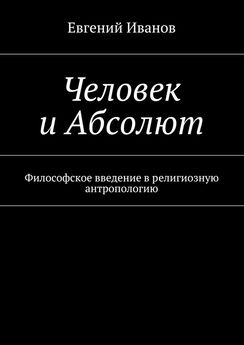 Андрей Симонов - Современное путешествие Лады в ад и рай