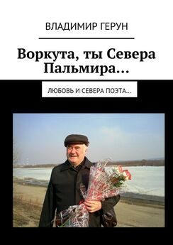 Сергей Анненков - Сага о прекрасной розе