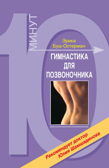 Петр Филаретов - Упражнение для вытяжения грудного и поясничного отделов позвоночника в домашних условиях. Часть 1