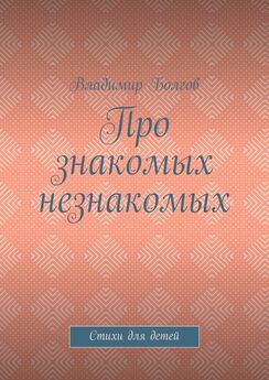 Андрей Углицких - «Овальные» и «прямоугольные» стихотворения. Стихи для детей дошкольного возраста