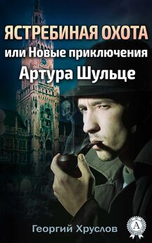 Сергей Бортников - Отомстить и умереть (сборник)